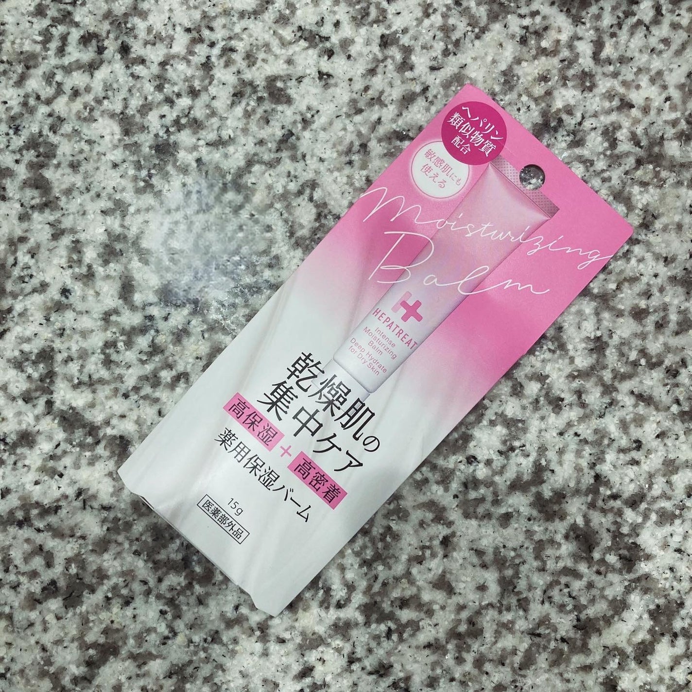 ヘパトリート薬用保湿バーム/ゼトックスタイル/フェイスバームを使ったクチコミ(2枚目)