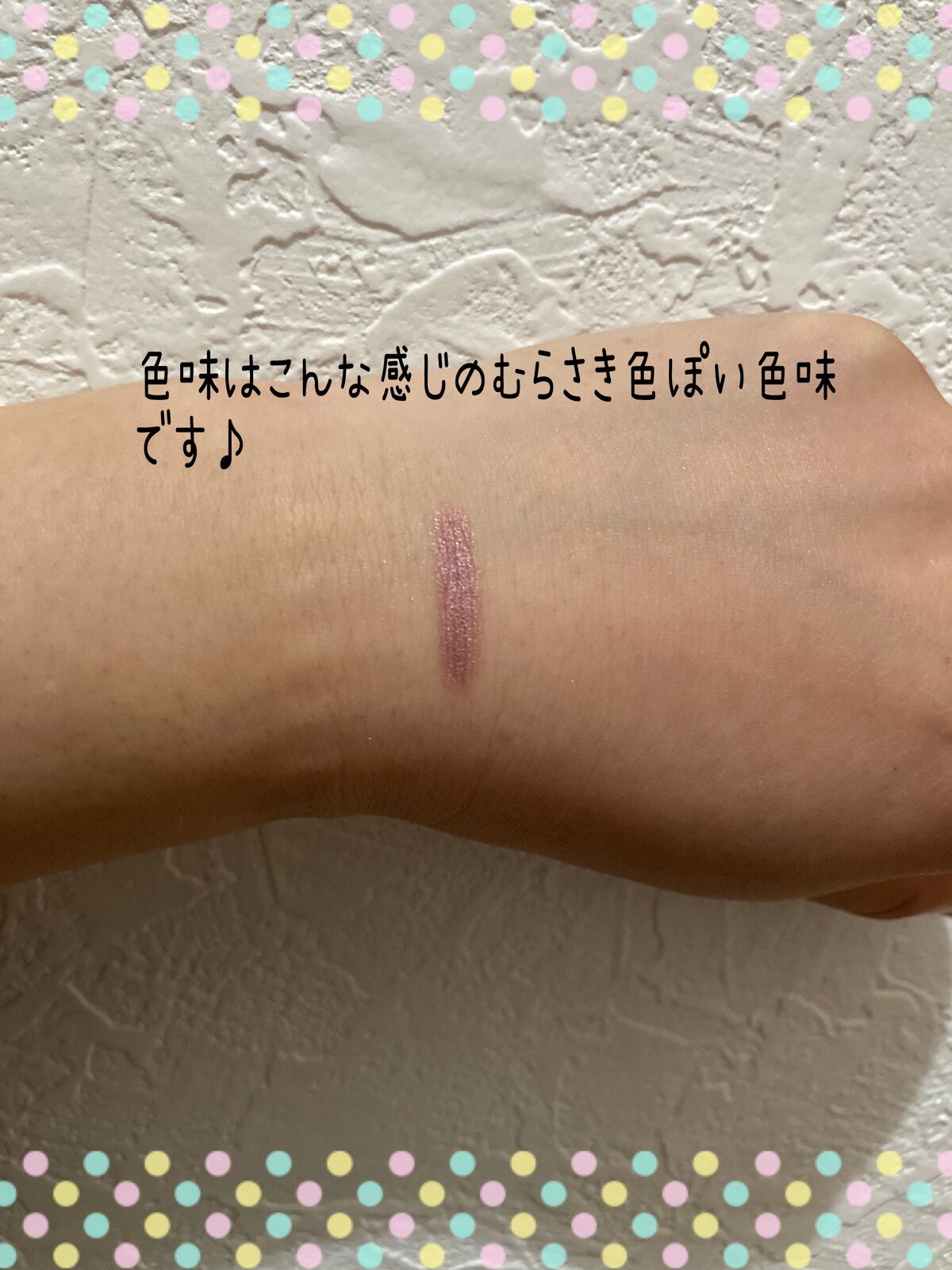 スパークルアイジェム/マクレール/ジェル・クリームアイシャドウを使ったクチコミ（2枚目）