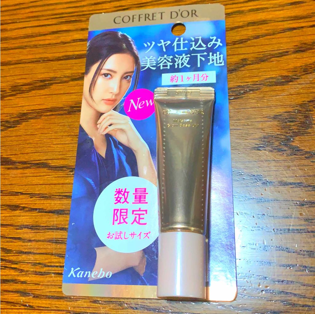 グロウルミナイザー UV/excel/化粧下地を使ったクチコミ(1枚目)