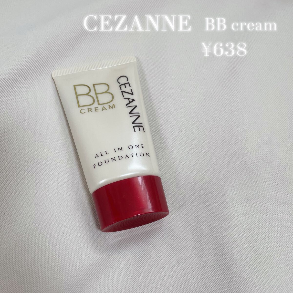 BBクリーム/CEZANNE/BBクリームを使ったクチコミ(1枚目)