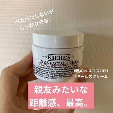 クリーム UFC 49g/Kiehl's/フェイスクリームを使ったクチコミ（1枚目）