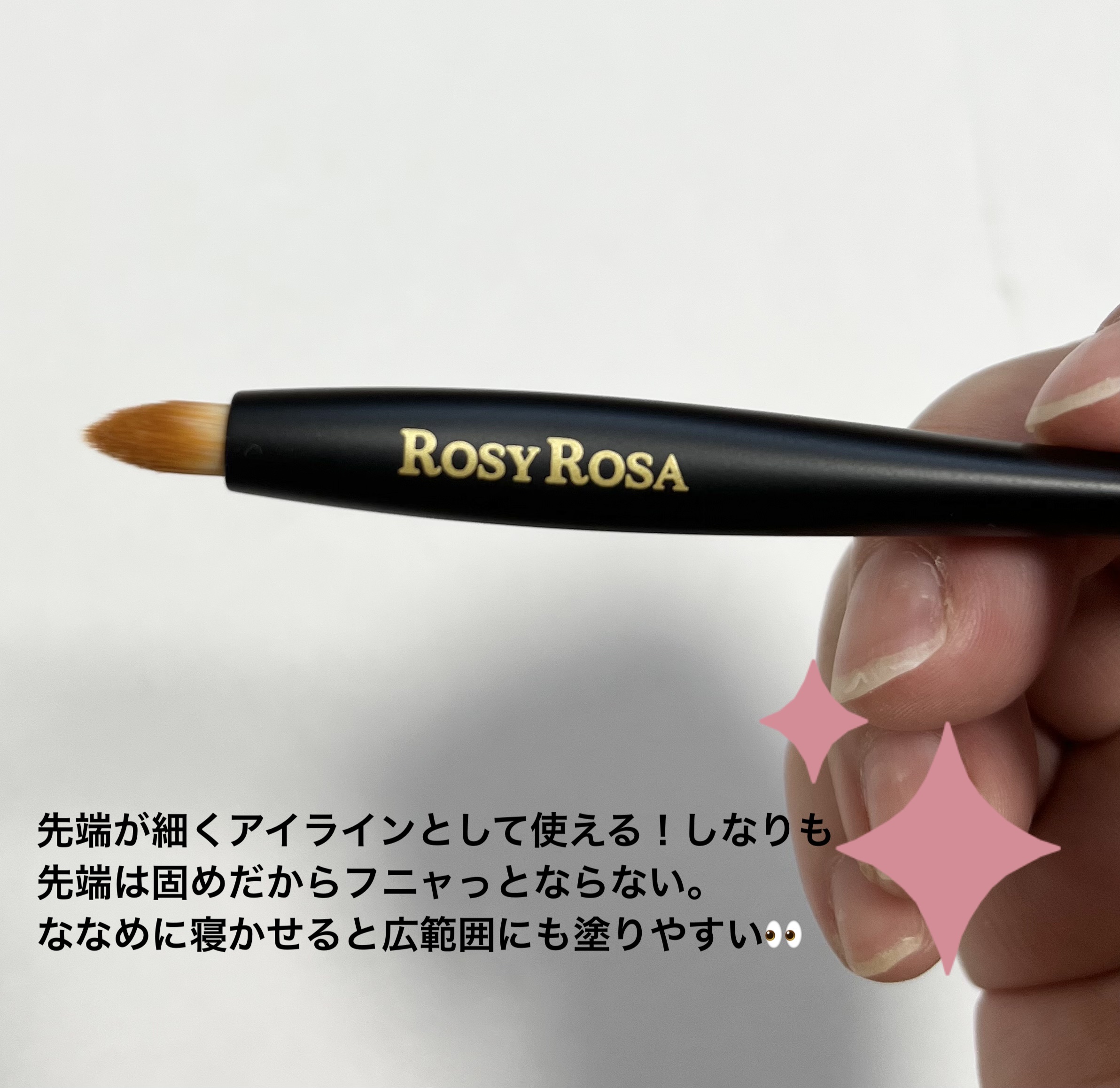 マルチユースブラシ〈ポイント〉/ロージーローザ/メイクブラシを使ったクチコミ（3枚目）