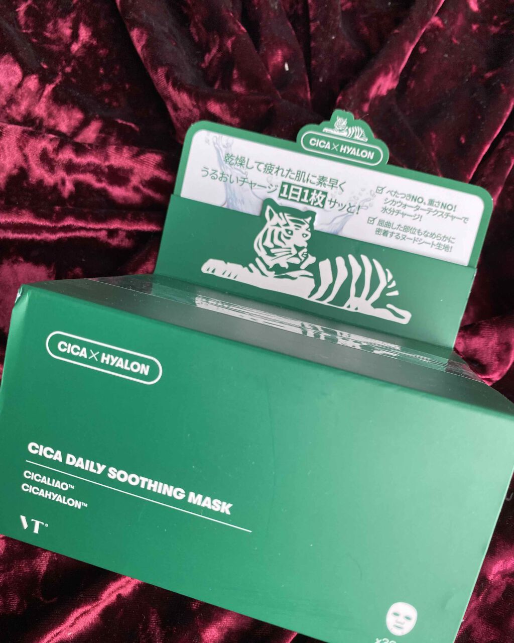 CICA デイリースージングマスク/VT/シートマスク・パックを使ったクチコミ(1枚目)
