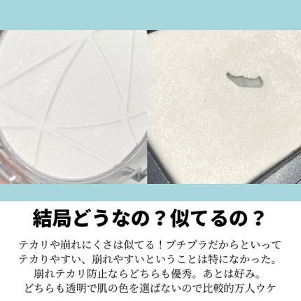 ライトリフレクティングセッティングパウダー プレスト N/NARS/プレストパウダーを使ったクチコミ(6枚目)