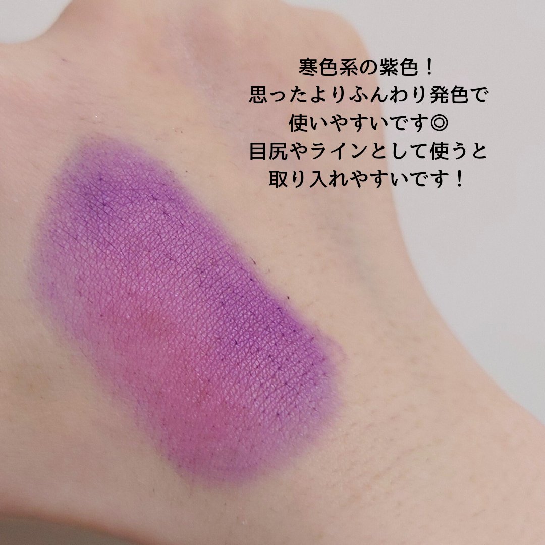 アーティスト シャドウ 930 - IMPRESSIVE PURPLE/MAKE UP FOR EVER/パウダーアイシャドウを使ったクチコミ（3枚目）