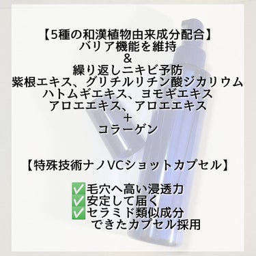 オルビス クリアフル ローションM(しっとりタイプ)のクチコミ「オルビス/クリアフル ローションM(医薬部外品)/しっとりタイプ/180ml / 1,650円.....」（2枚目）