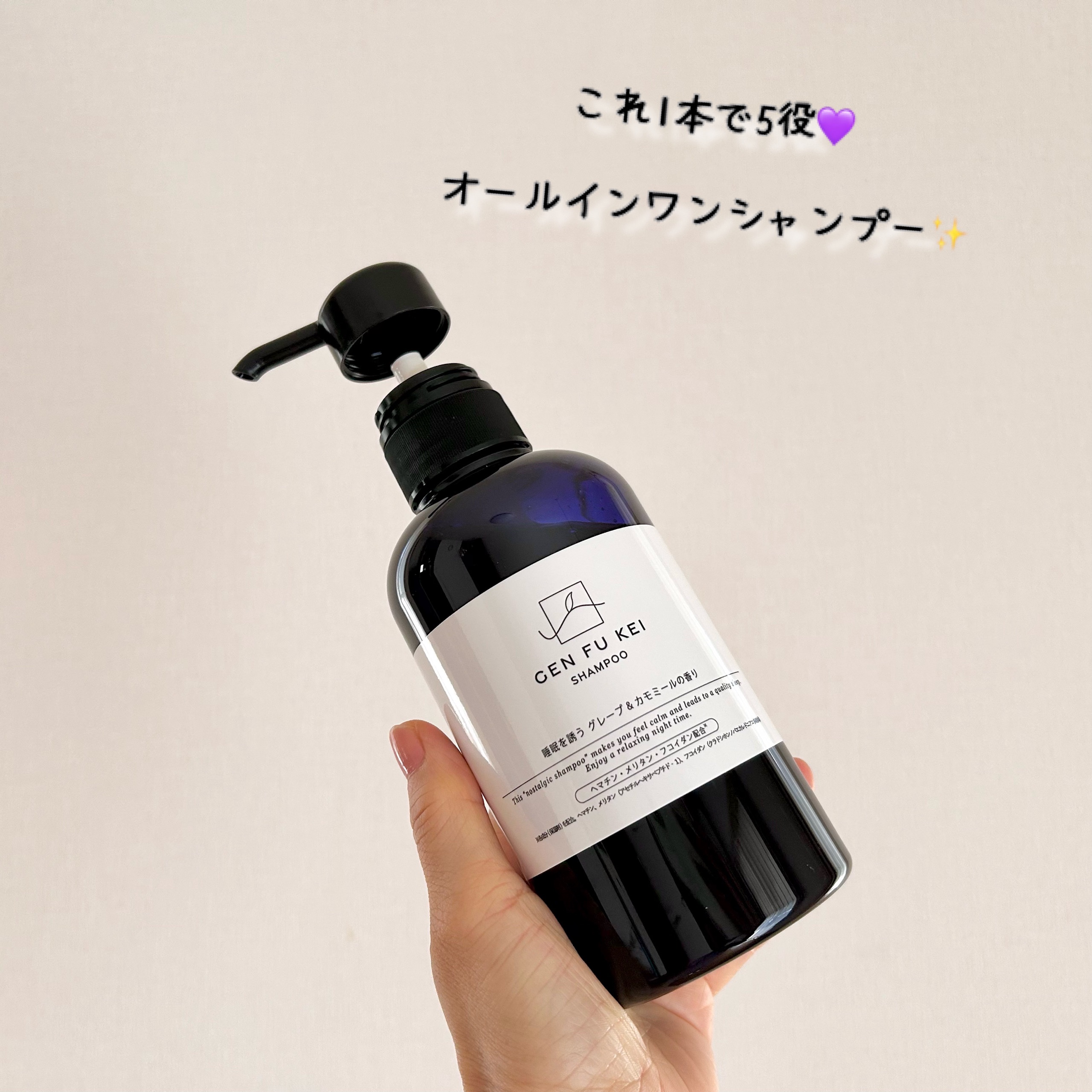 GEN FU KEI シャンプー/GEN FU KEI/市販シャンプーを使ったクチコミ（2枚目）
