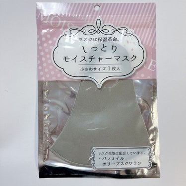 DAISO しっとりモイスチャーマスクのクチコミ「しっとり滑らかな肌触り！モイスチャーマスク😷

【使った商品】

DAISO　しっとりモイスチ.....」（2枚目）