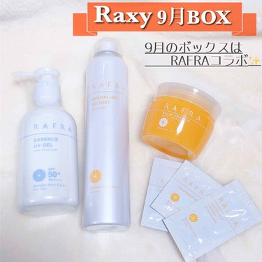 RAXY/Rakuten/その他を使ったクチコミ（1枚目）