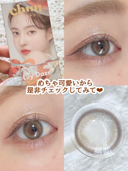 ごんす@YouTube始めました on LIPS 「《chuulens新シリーズから新色登場❤︎》久しぶりに感動し..」(6枚目)