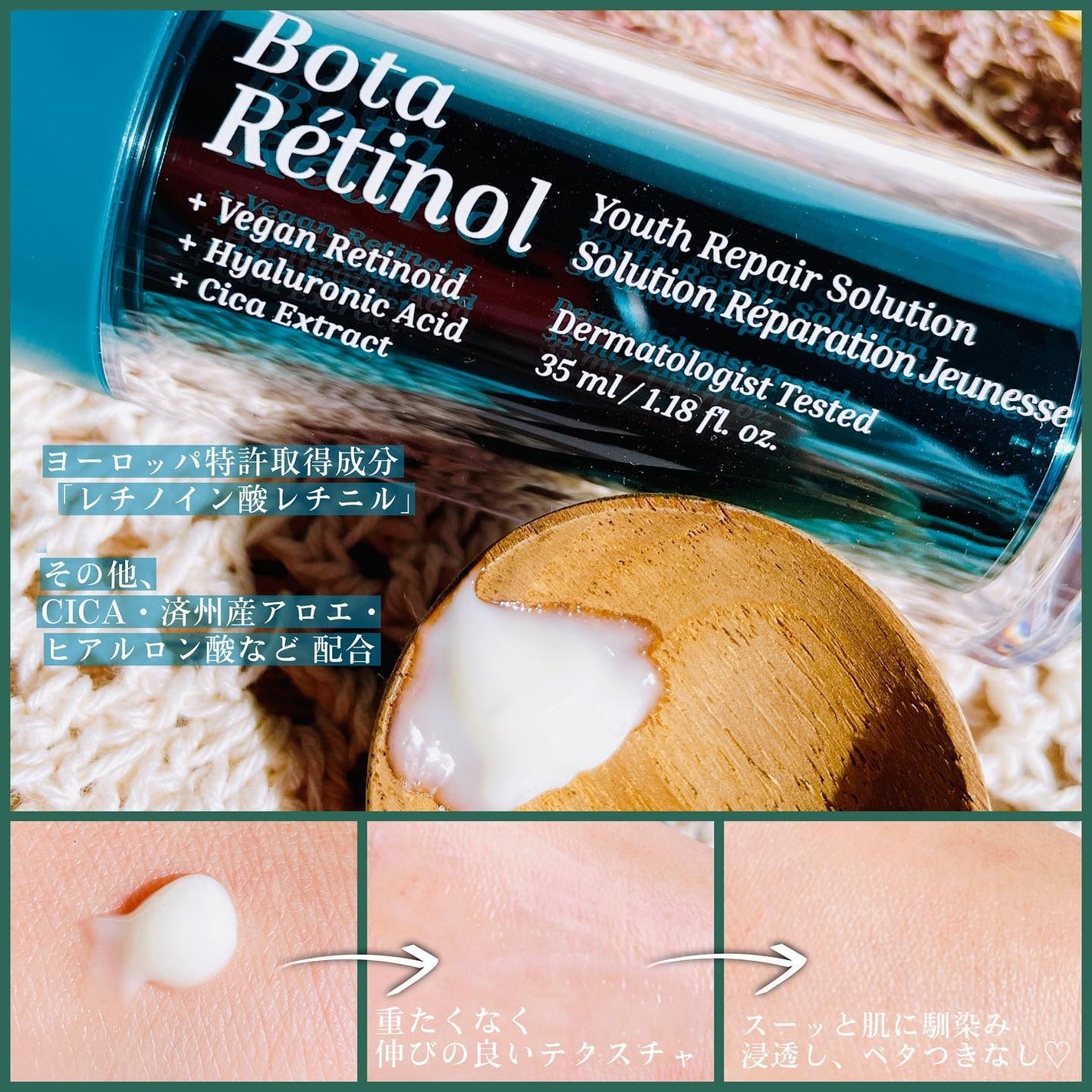 ボタレチノールユースリペアソリューションセット/ENPRANI(韓国)/美容液を使ったクチコミ(4枚目)