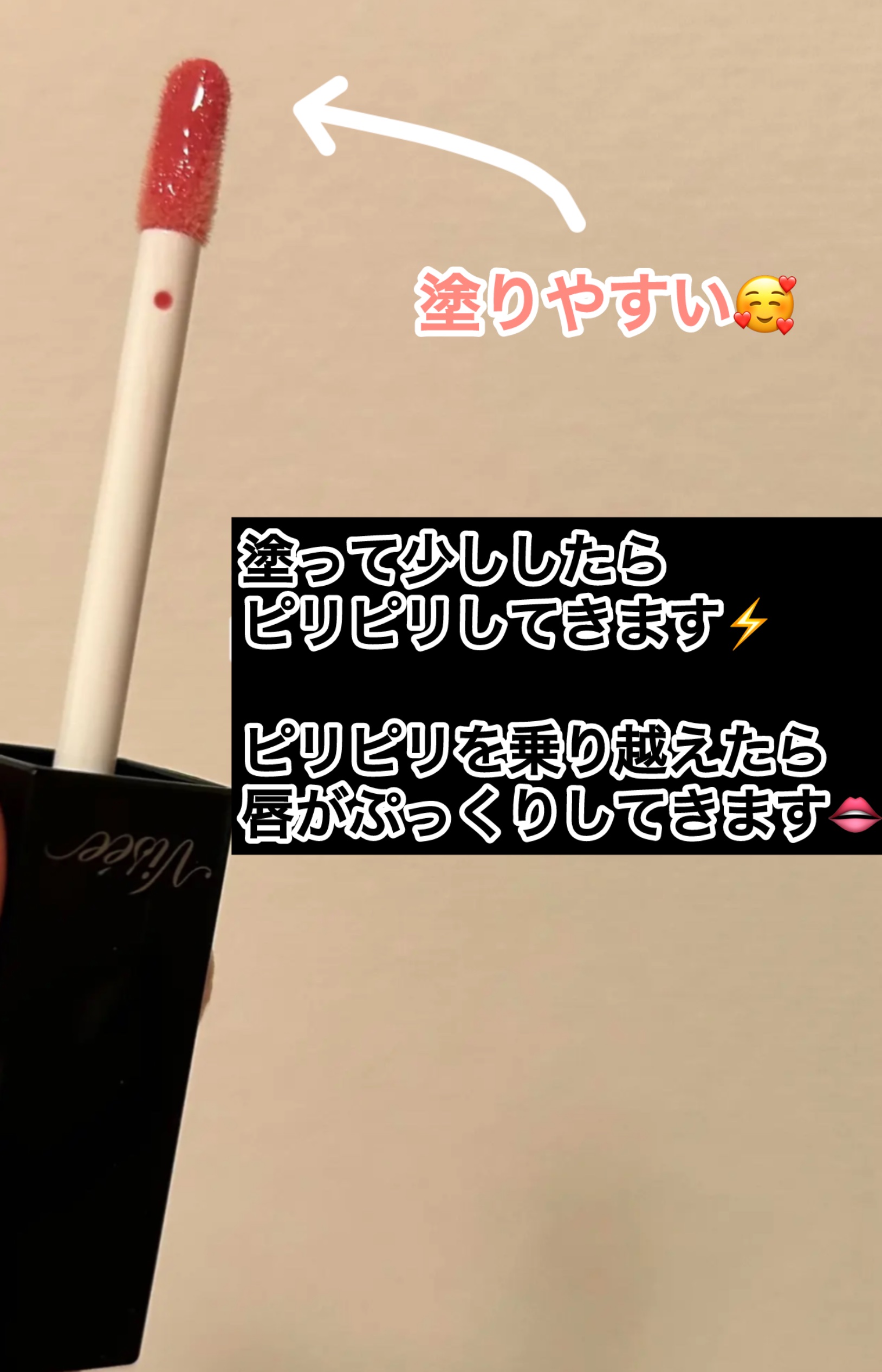 プランプリップケアスクラブ/キャンメイク/リップスクラブを使ったクチコミ（2枚目）