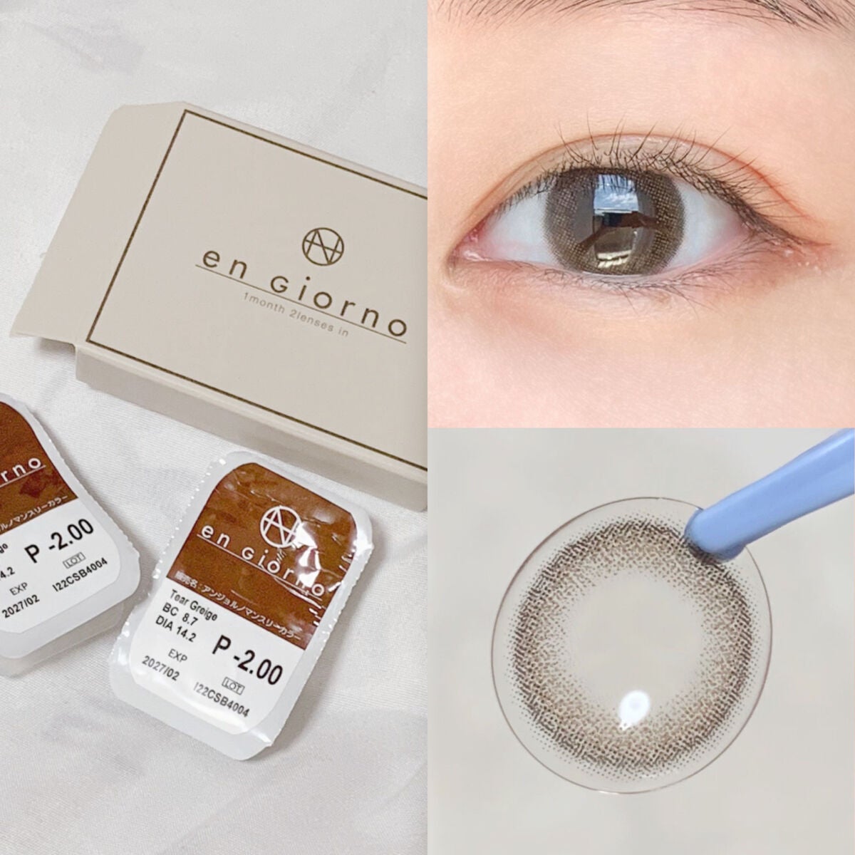 アンジョルノ/en Giorno/カラーコンタクトレンズを使ったクチコミ(3枚目)