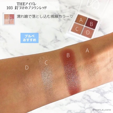 つやぷるリップR/b idol/口紅を使ったクチコミ(6枚目)