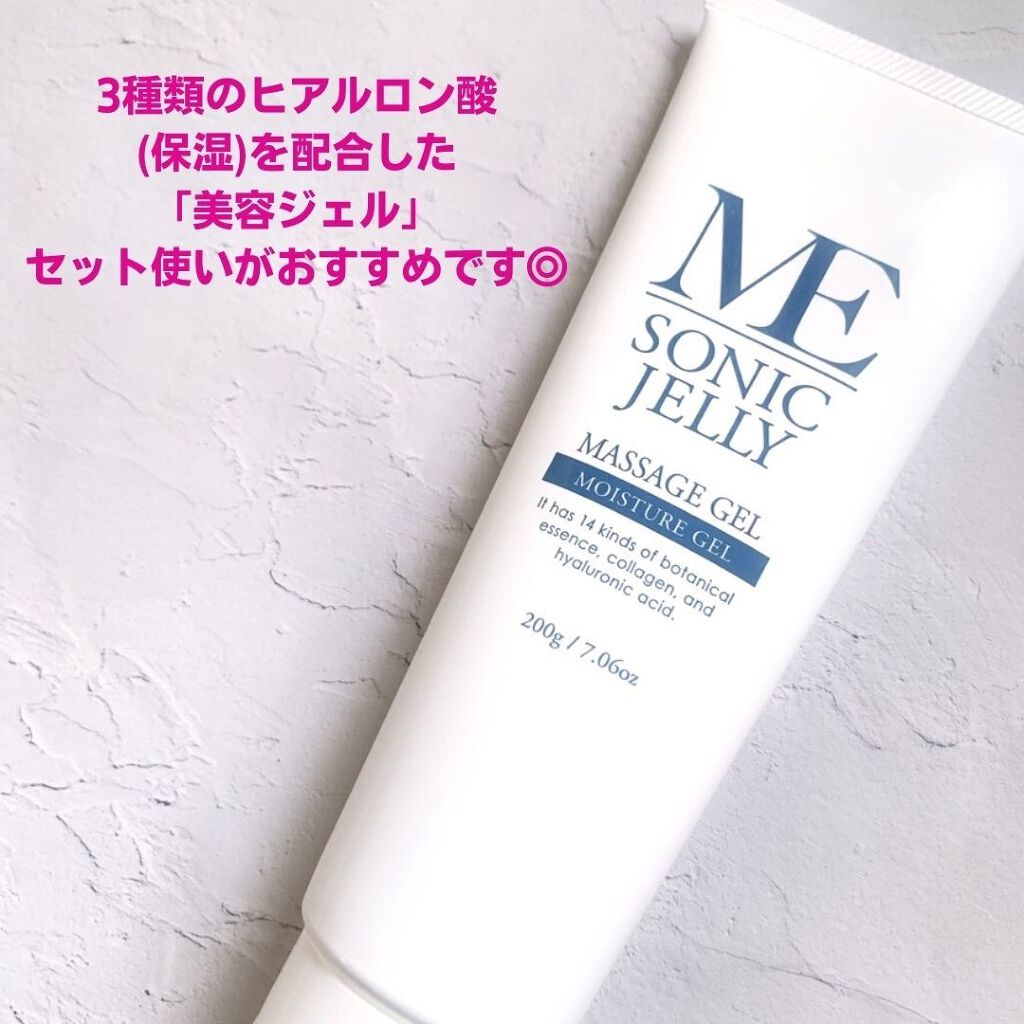 あーちゃん@アラフォー美容好き on LIPS 「MEラボン+美容ジェルセット美容家のIKKOさんがプロデュース..」(5枚目)