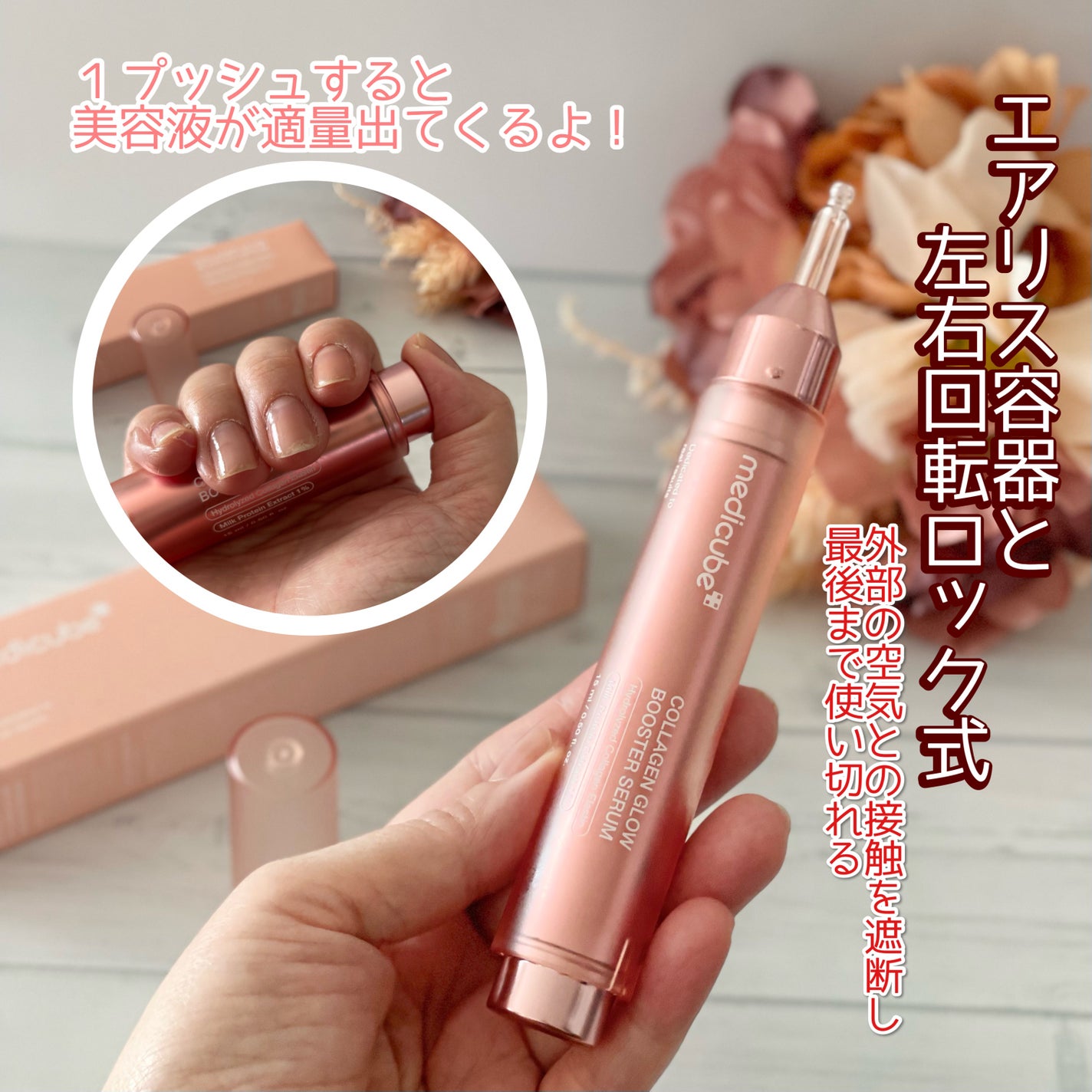 コラーゲングローブースターセラム/MEDICUBE/美容液を使ったクチコミ(3枚目)