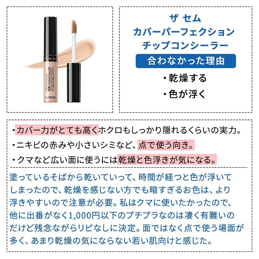 凛 on LIPS 「【超人気アイテムばかりだけど...】人気商品ばかりで心苦しいの..」(7枚目)