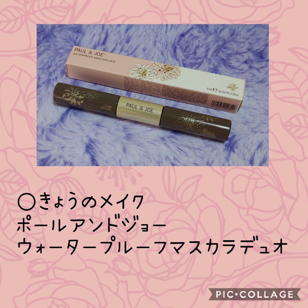 ウォータープルーフ マスカラ デュオ 01  ノアール/PAUL & JOE BEAUTE/マスカラを使ったクチコミ（1枚目）