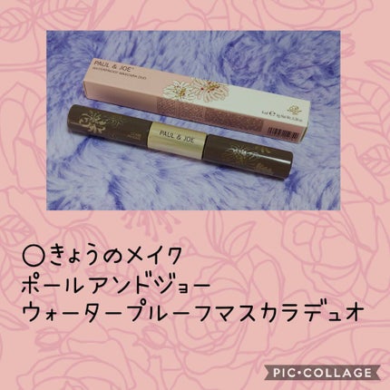 ウォータープルーフ マスカラ デュオ 01 ノアール/PAUL & JOE BEAUTE/マスカラを使ったクチコミ(1枚目)