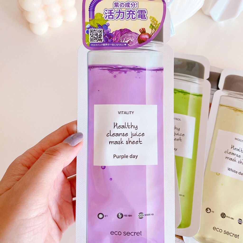 ヘルシークレンズジュースマスクパック/eco secret/シートマスク・パックを使ったクチコミ(5枚目)