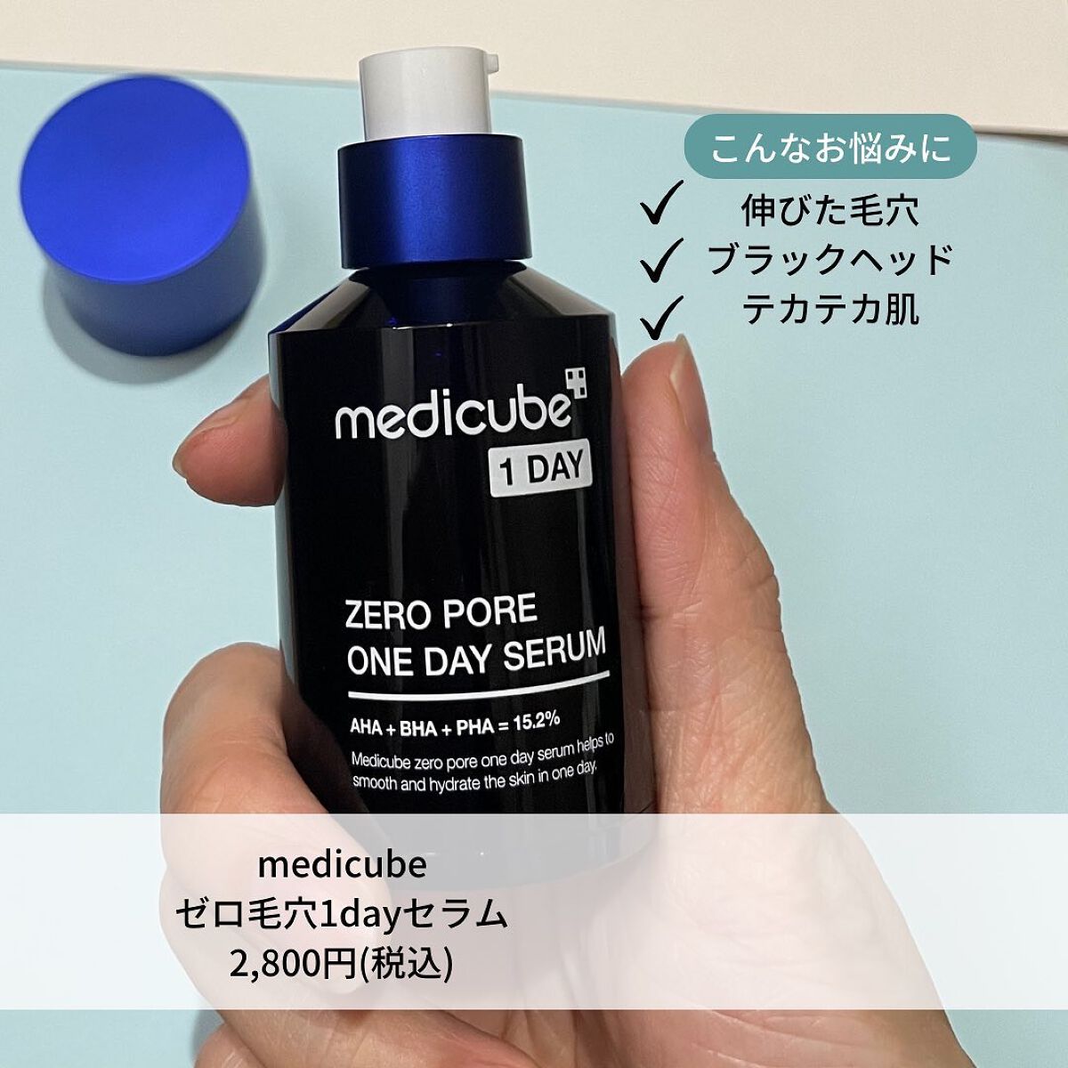 ゼロ毛穴パッド 2.0/MEDICUBE/トナーパッドを使ったクチコミ(5枚目)