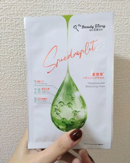 夏雪草バランシングマスク/我的美麗日記/シートマスク・パックを使ったクチコミ(1枚目)