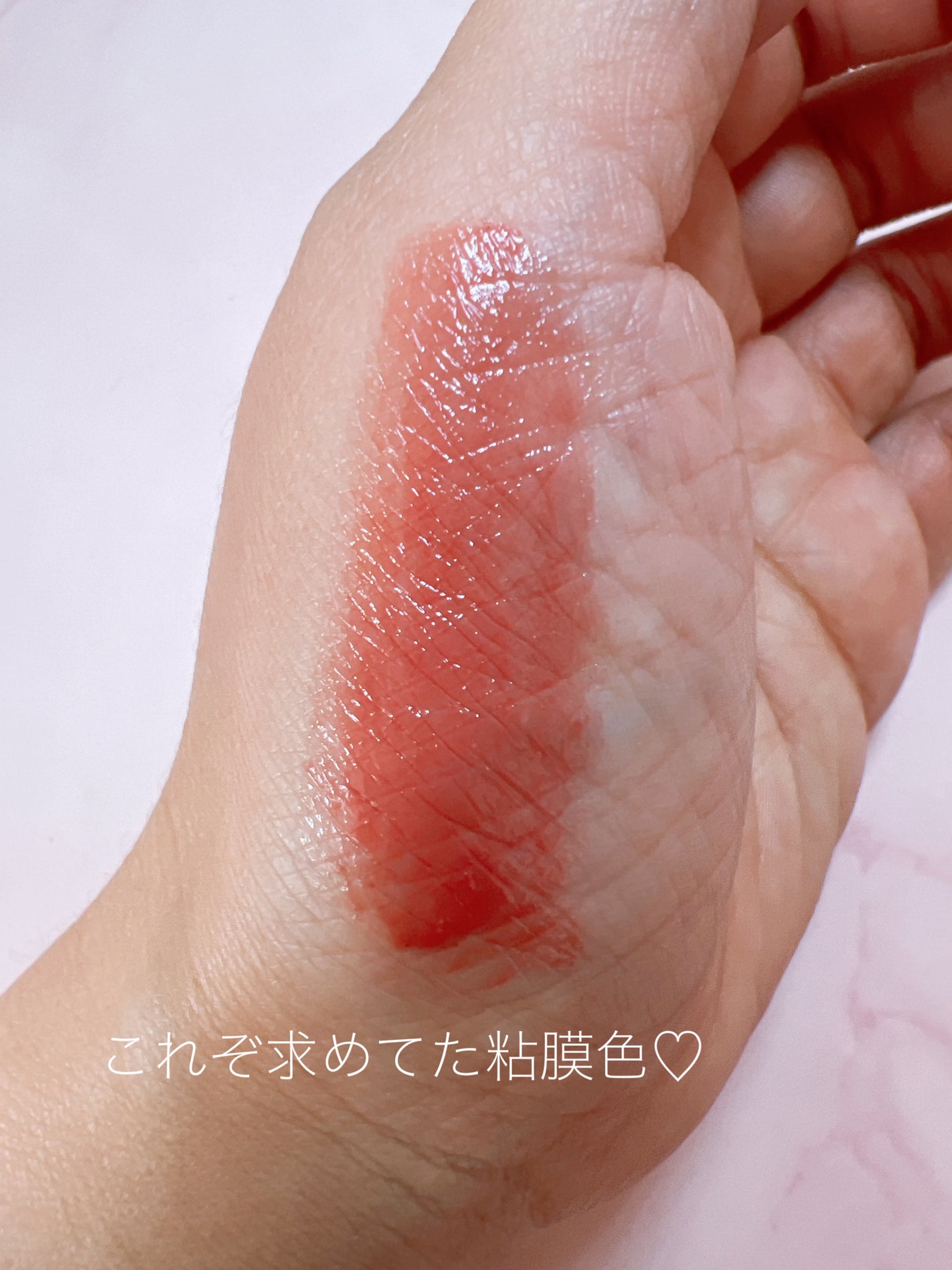 グラスティングメルティングバーム/rom&nd/リップバームを使ったクチコミ(2枚目)