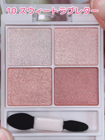 シルキースフレアイズ/キャンメイク/アイシャドウパレットを使ったクチコミ(2枚目)