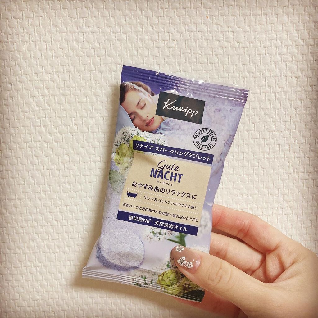 クナイプ グーテナハト スパークリングタブレット ホップ&バレリアンの香り/クナイプ/炭酸系入浴剤を使ったクチコミ(1枚目)