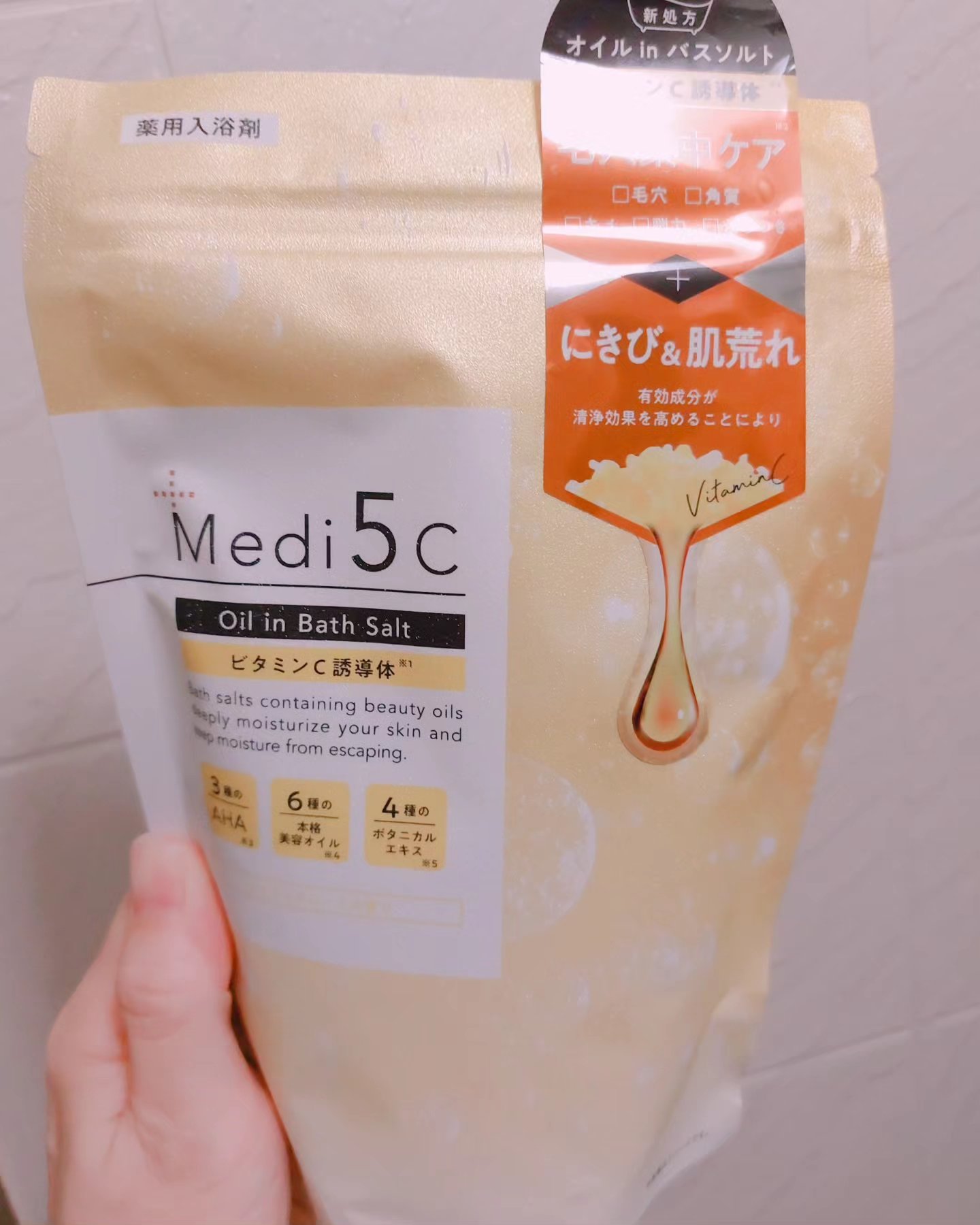 薬用オイルinバスソルト  ビタミンC誘導体 /Medi5C/ボディグッズを使ったクチコミ（1枚目）