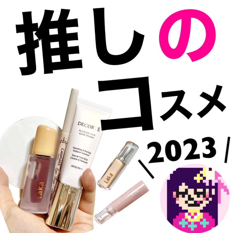 ニュアンスラップティント/Fujiko/リップティントを使ったクチコミ（1枚目）