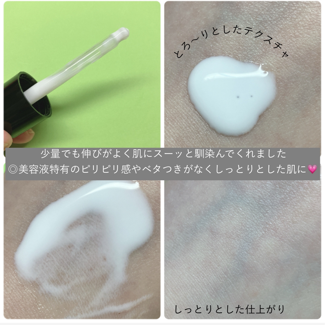 A1カーミング アンプル/VT/美容液を使ったクチコミ（3枚目）