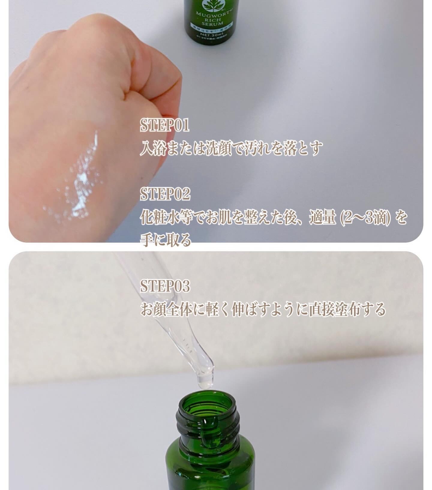 を使ったクチコミ（2枚目）