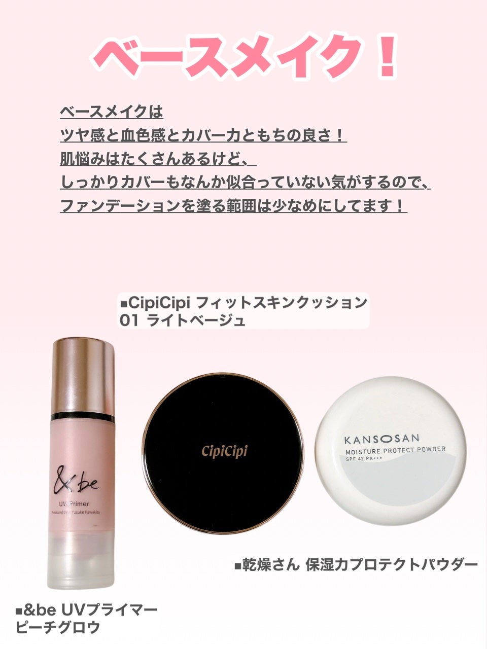 ラスティングマルチアイベース WP/キャンメイク/アイシャドウベースを使ったクチコミ(3枚目)