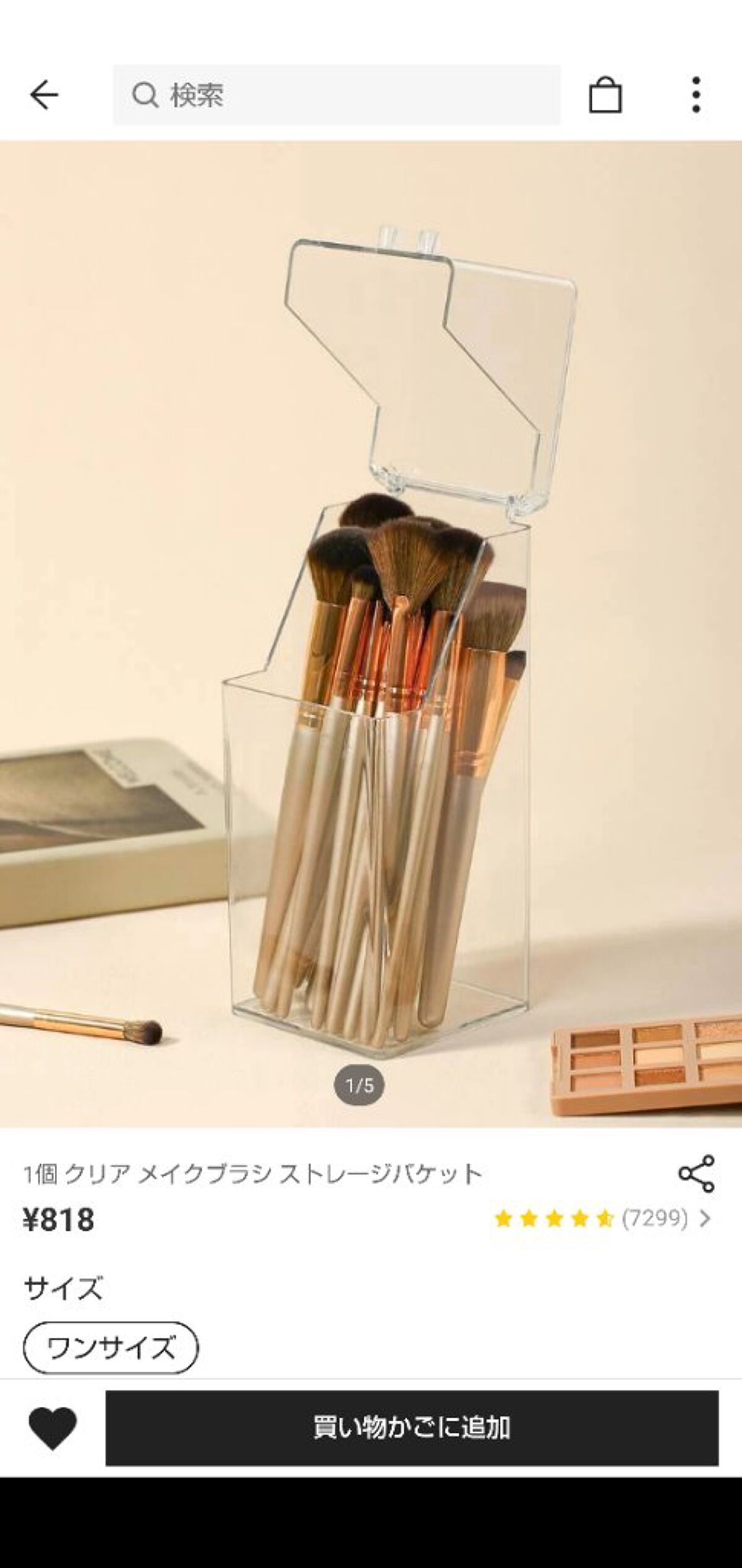 を使ったクチコミ（2枚目）