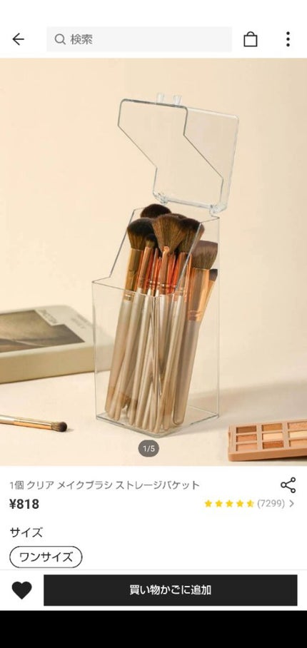 ゆずる on LIPS 「何回かSHEENで購入して買ってよかった、知ってもらいたいと思..」(2枚目)