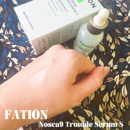 ノスカナイン トラブル セラム/FATION/美容液を使ったクチコミ(5枚目)