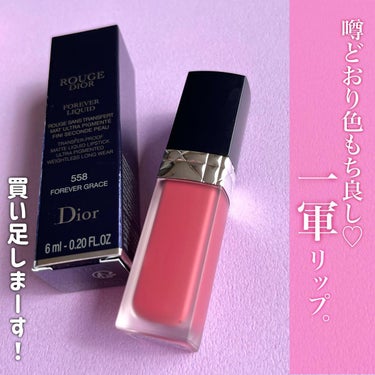 ルージュ ディオール フォーエヴァー リキッド/Dior/口紅を使ったクチコミ（4枚目）