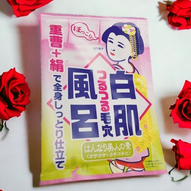 毛穴撫子 重曹白肌風呂のクチコミ「毛穴撫子
重曹白肌風呂

220円

────────────

ほんのりピンクで心躍る- ̀.....」（1枚目）