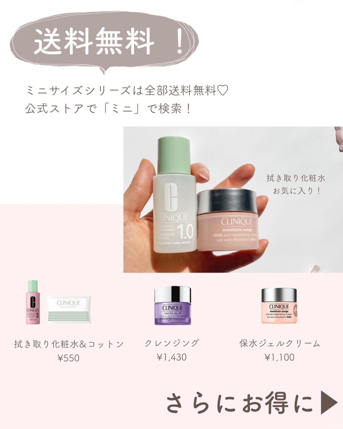 テイク ザ デイ オフ クレンジング バーム/CLINIQUE/クレンジングバームを使ったクチコミ(8枚目)