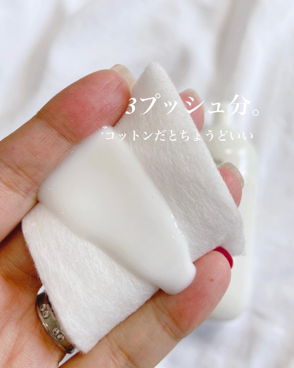 イプサ ME 4/IPSA/化粧水を使ったクチコミ(2枚目)