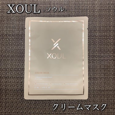 クリームマスク/XOUL/シートマスク・パックを使ったクチコミ（1枚目）