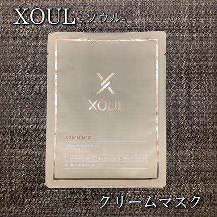 クリームマスク/XOUL/シートマスク・パックを使ったクチコミ(1枚目)