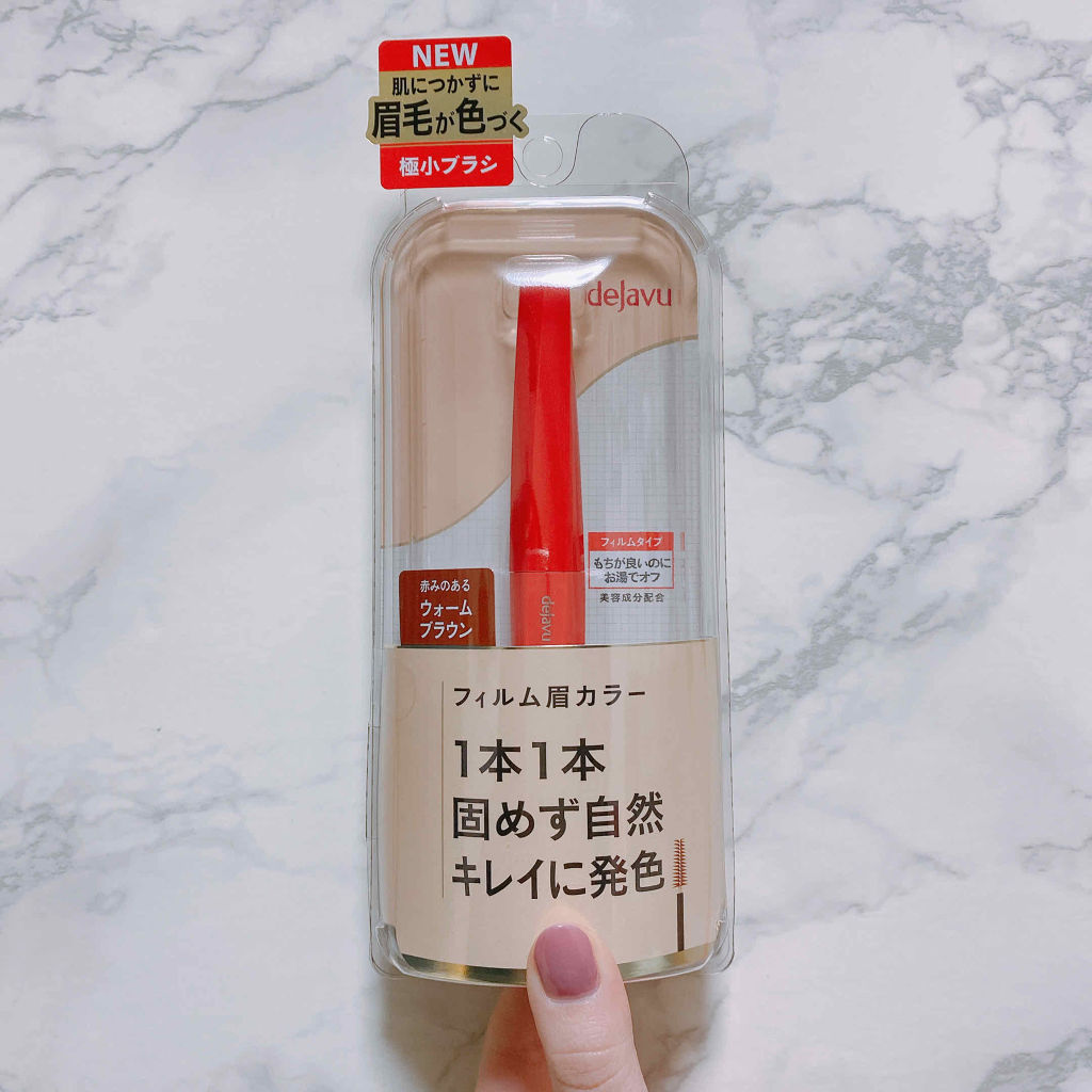 フィルム眉カラー/デジャヴュ/眉マスカラを使ったクチコミ（1枚目）