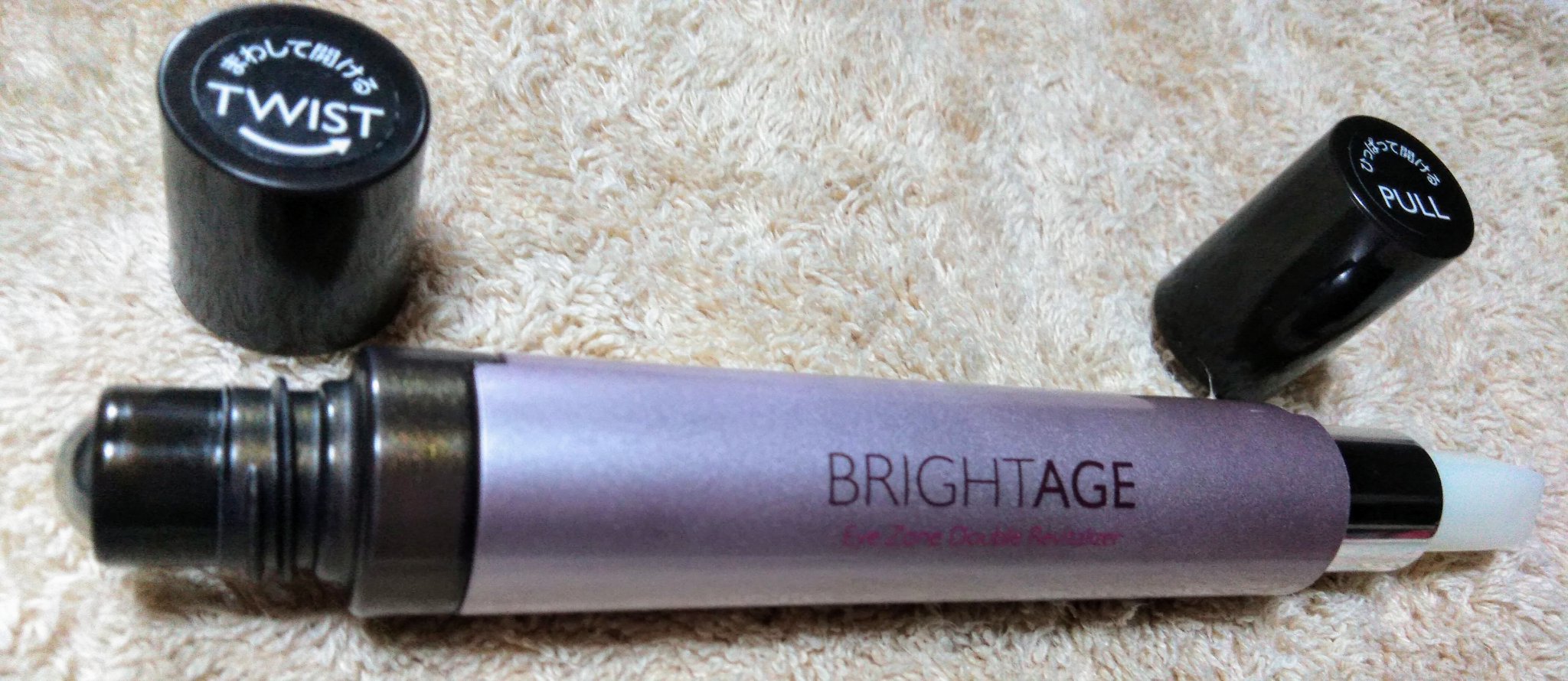 アイゾーン ダブルリバイタライザー/BRIGHTAGE/アイケア・アイクリームを使ったクチコミ（2枚目）