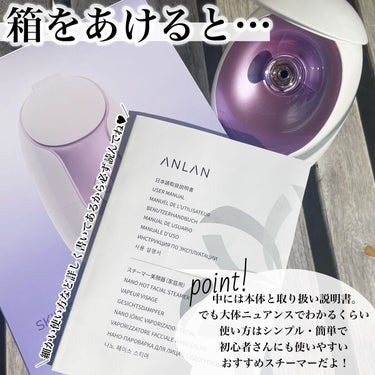 スチーマー美顔器/ANLAN/美顔器・マッサージを使ったクチコミ（2枚目）