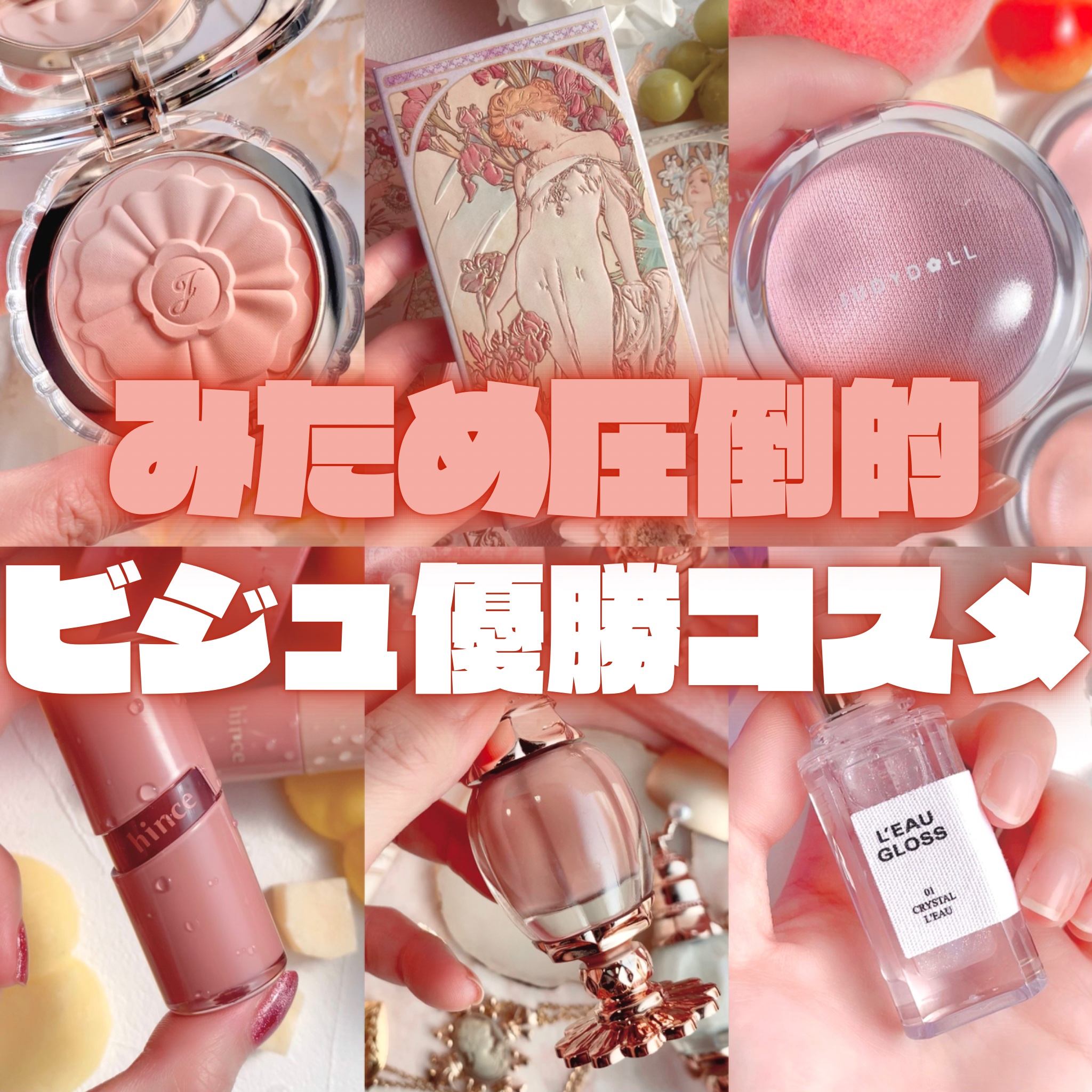 ジルスチュアート　パステルペタル ブラッシュ 06 mellow ranunculus/JILL STUART/パウダーチークを使ったクチコミ（1枚目）