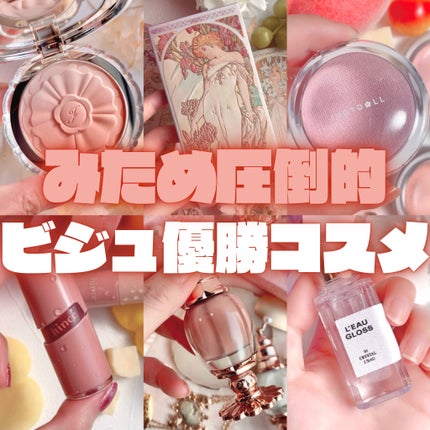 レディフラワーパレット/MilleFée/マルチパレットを使ったクチコミ(1枚目)