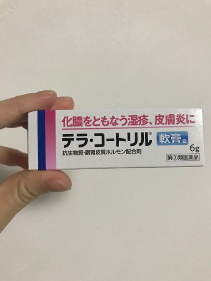 テラ・コートリル 軟膏(医薬品)/ジョンソン・エンド・ジョンソン/その他を使ったクチコミ(1枚目)