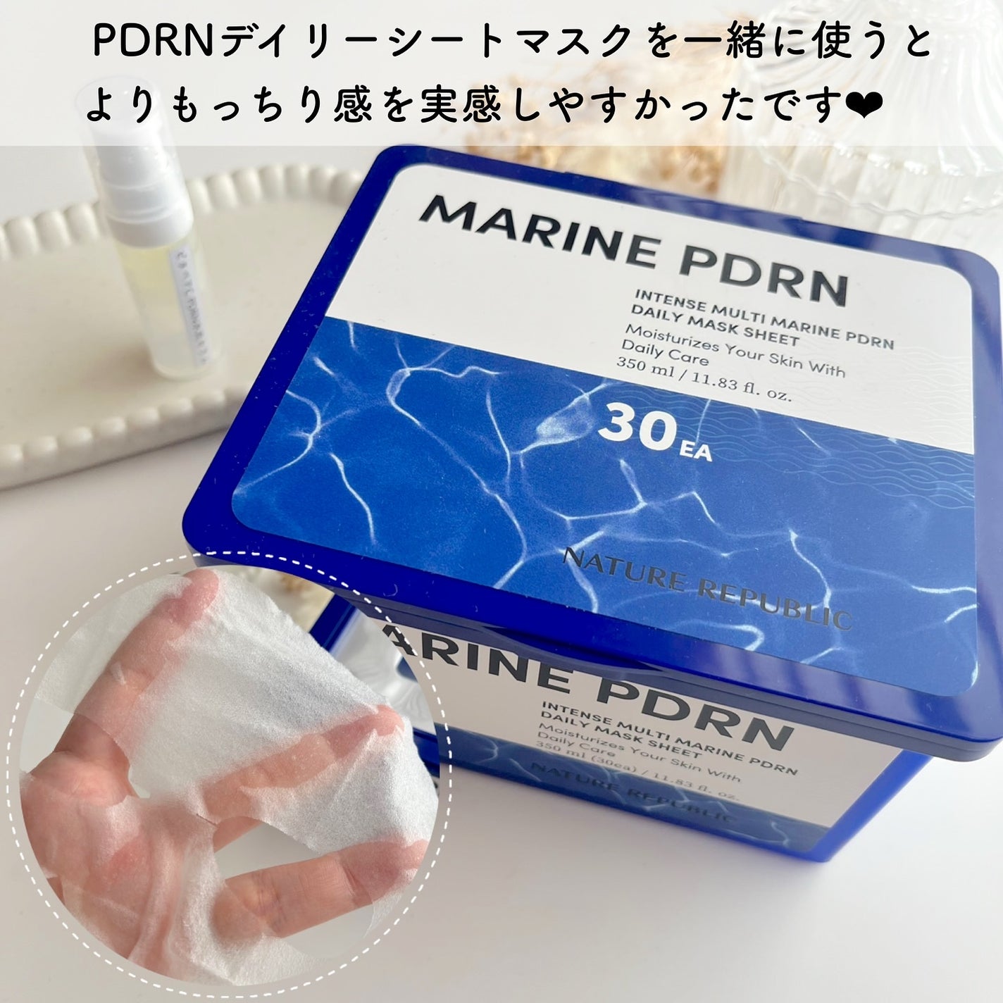 ビタペアC PDRN水光セラム/ネイチャーリパブリック/美容液を使ったクチコミ(4枚目)